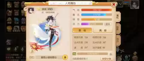 梦幻西游手游大唐子女养成计划_1插图
