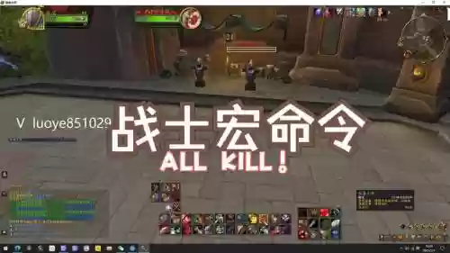 7.15武器战pvp宏插图