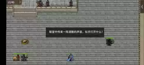 三国戏魏传攻略3插图