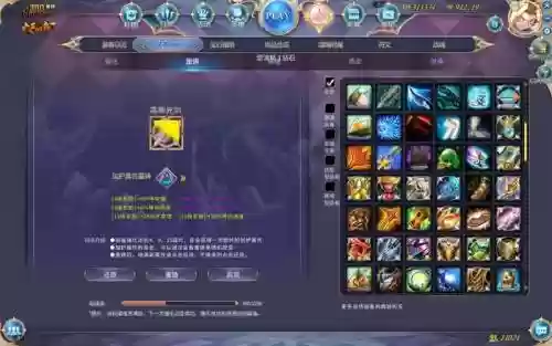 300英雄战场所有装备插图1