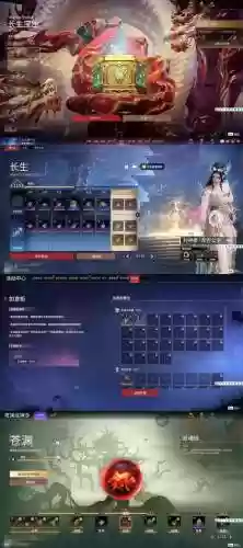 手机征途技能书掉落表_1插图1