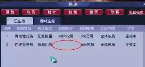 梦幻西游老玩家回归高额抽奖_1插图1