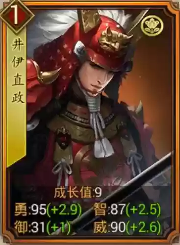 战国无双4-2井伊直政武器_1插图1