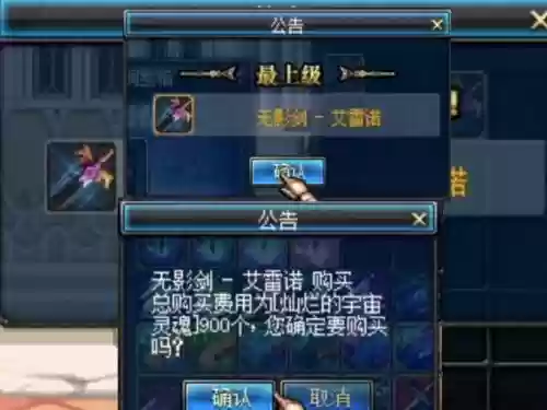 疾风之刃70狂战武器插图
