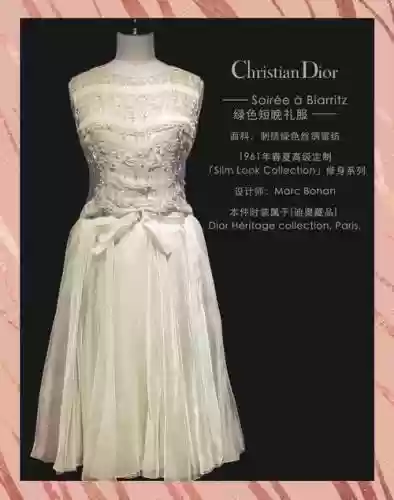 奥兰多晚礼服攻略