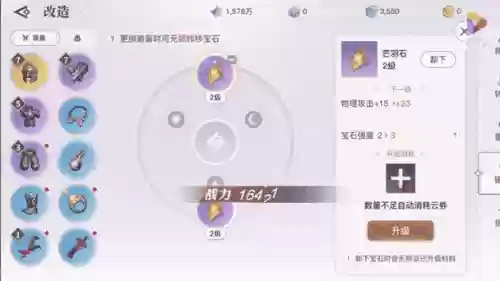 天谕中副本装备分配_1插图