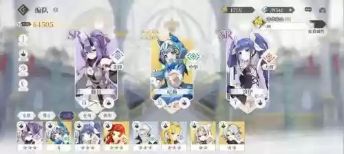 终焉誓约新手阵容搭配_2插图
