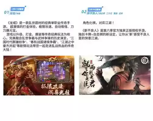 大话3永恒之战攻略_1插图1