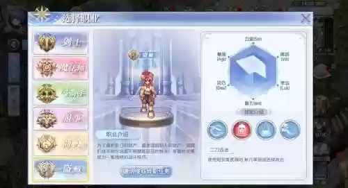 ro手游被动技能卡片_1插图