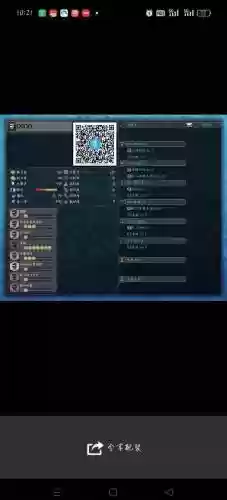 怪物猎人最强的装备搭配插图