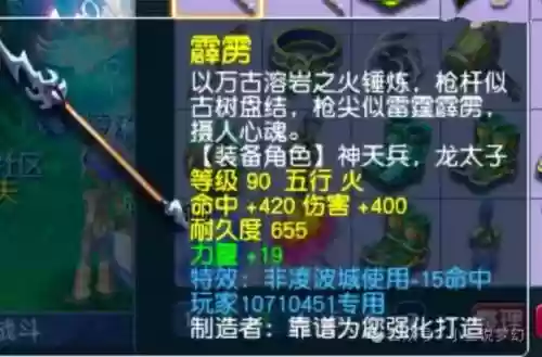 梦幻西游120神器好杀吗_1插图1