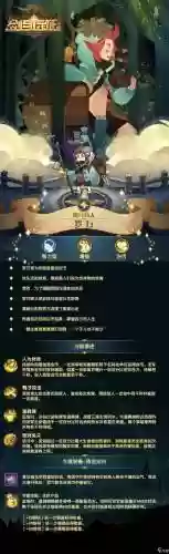 商人阵容搭配插图1