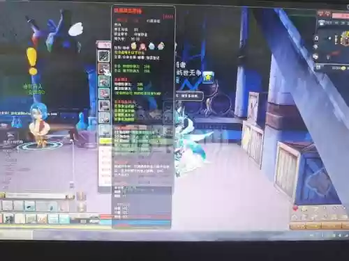 梦幻龙族装备图插图1