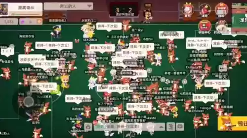 动物之星阵容搭配_1插图1
