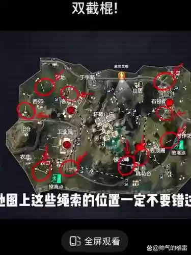 军团要塞游戏中怎样换武器插图