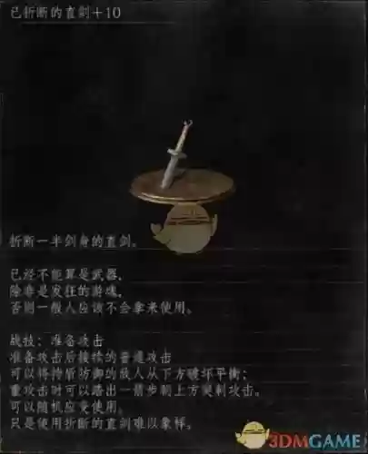 黑魂3打无名什么装备好
