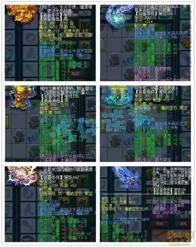 梦幻西游159mw装备_1插图