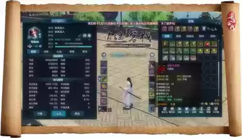 天刀pvp装备升级吗插图