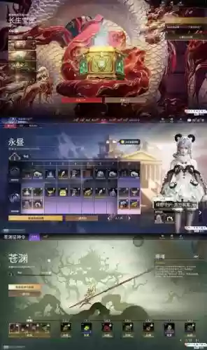 天堂1龙骑去哪学技能书插图