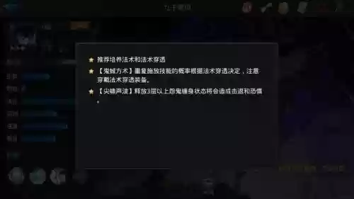 乱斗鬼母技能怎么放_2插图