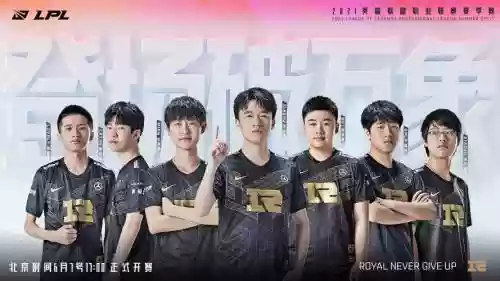 rng阵容豪华插图