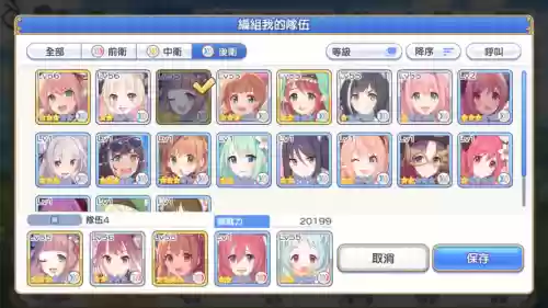 藏猫阵容如何搭配
