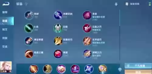 艾琳的最佳阵容搭配_1插图1