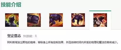 牛头技能怎么加插图
