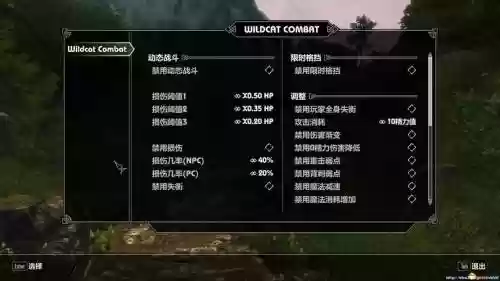 上古卷轴rpg游戏攻略插图1