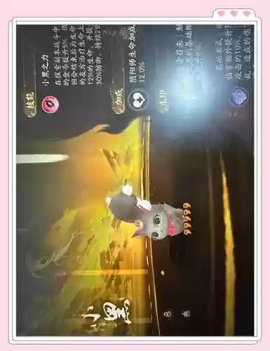 阴阳师小黑养成攻略_1插图1