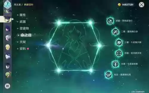 1命琴阵容搭配_1插图