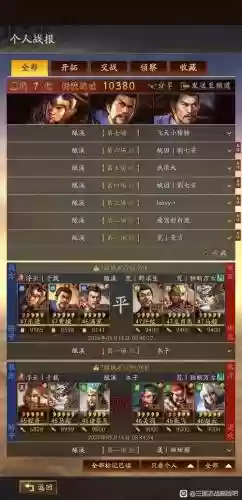 三国志乐进搭配阵容_1插图