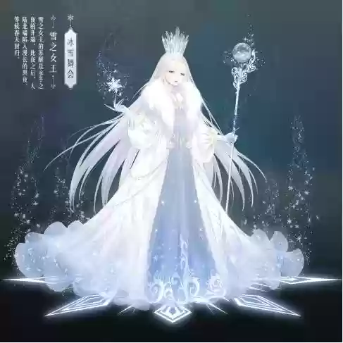 奇迹暖暖冰雪舞会攻略2_1插图