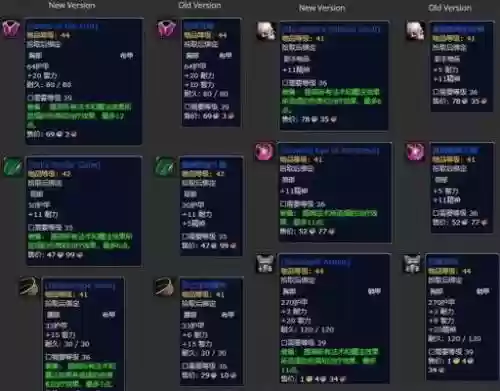 wow剃刀高地装备_1插图