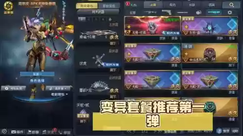 生死狙击什么武器变异好_1插图