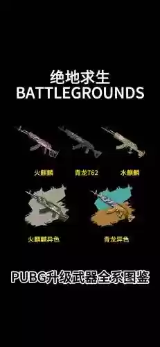 绝地逃亡那些装备好_1插图