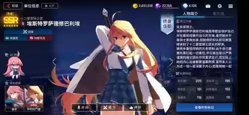 异界事务所副本阵容搭配_2插图1