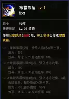 地城之光牧师装备插图1