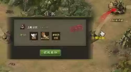 攻城掠地193副本攻略视频_1插图1