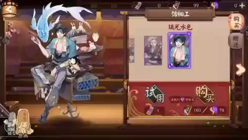 饴细工阵容搭配插图1