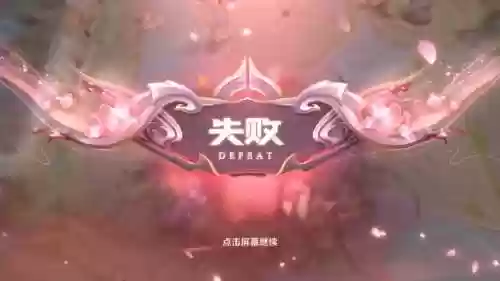王者荣耀无法显示指向技能_1插图