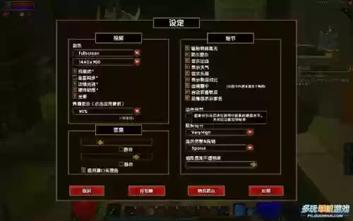 火炬之光2攻攻略略插图