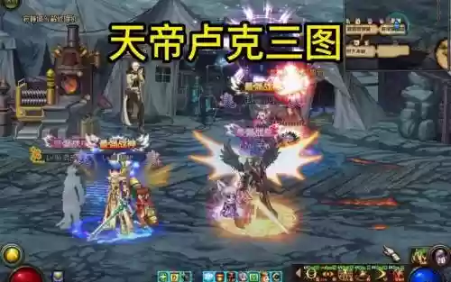 天帝卢克装备插图1