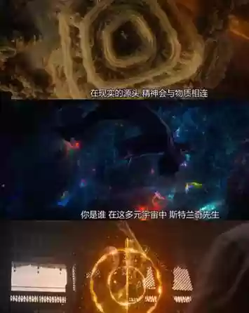 复联里人物的技能