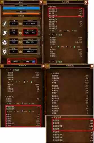 火炬之光2塞外客武器选择插图1