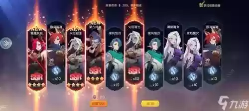 誓灵红卡阵容搭配推荐插图1