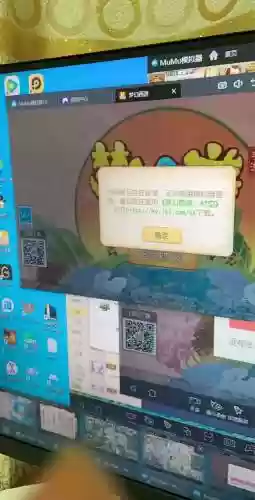 梦幻西游注册账号显示不可注册_1插图