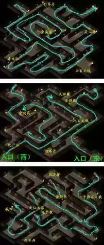 新仙剑奇侠1传鬼阴山攻略插图1