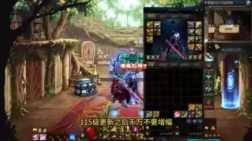 dnf更新以后那么多武器没了