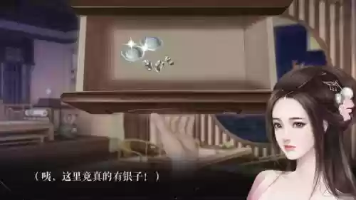 新残雪凝辉录攻略